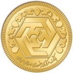 نیم سکه