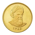 سکه طرح امام