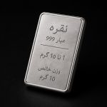 ساچمه نقره از 1 تا 10 گرم