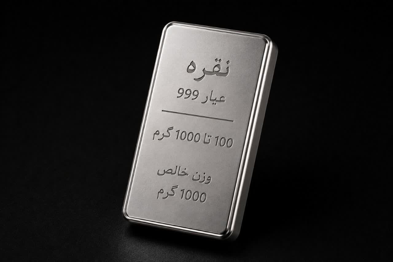 f4ff5821-6319-47f1-a1cc-adf9a4121239 شمش نقره از 100 گرم تا 1000 گرم - تصویر 1