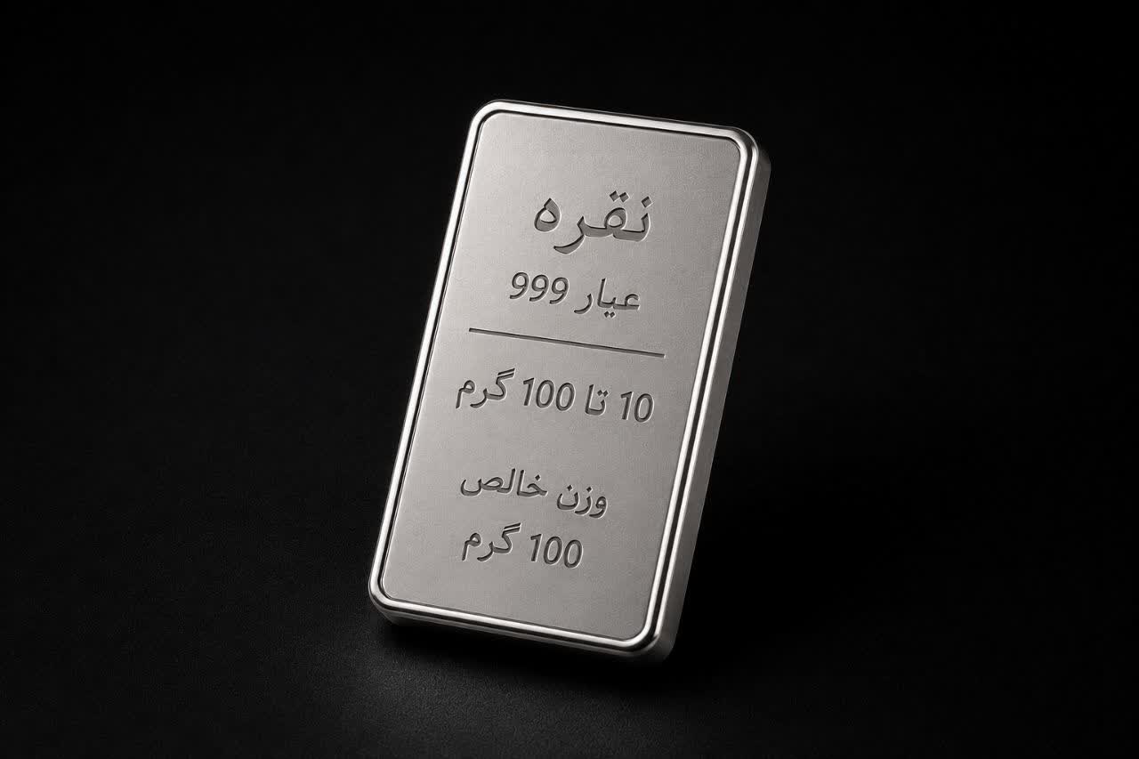 f5e89f45-6d45-4939-b932-b19feb20aa7a شمش نقره از 10 تا 100 گرم - تصویر 1